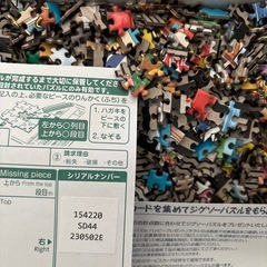 スヌーピーのパズル　2000ピースの画像