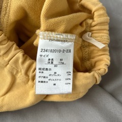 【80サイズ】ライオンズボンの画像