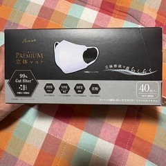 プレミアム立体マスク　40枚入　新品未開封品❗️の画像