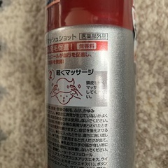 HOGSPA フレッシュリアップ薬用育毛トニック　医薬部外品の画像