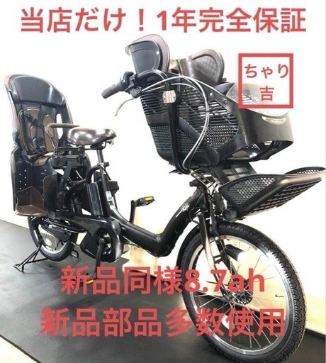 1年保証 ヤマハ　パスキッス　20インチ　子供乗せ　茶色　電動アシスト自転車　g103