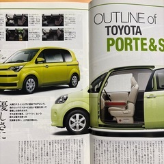 ポルテ&スペイドのすべての画像