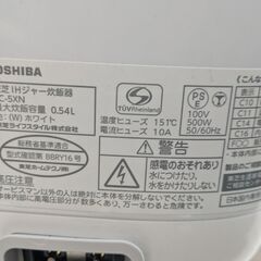 2021年製 TOSHIBA RC-5XN IH ジャー炊飯器 3合炊き 炊飯器 中古品の画像