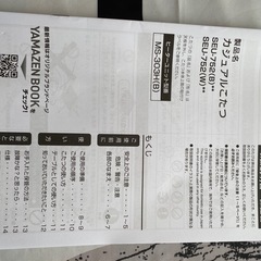 新品、カジュアルこたつ75㌢×75㌢の画像