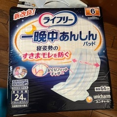【約200枚‼️】 介護パンツまとめ売りの画像
