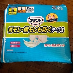 【約200枚‼️】 介護パンツまとめ売りの画像