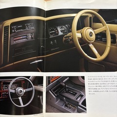 ジープ　チェロキーカタログの画像