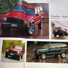 ジープ　チェロキーカタログの画像