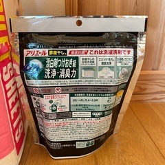 ペットシーツと洗剤ジェルボール未開封の画像