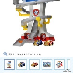 パウパトロール　パウっと出動!DXパウステーションの画像