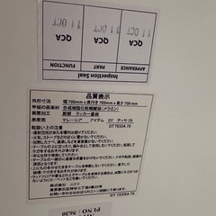 ※引き取り限定ニトリ 木製ダイニングテーブルセット ホワイト　福岡県北九州市の画像