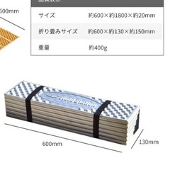 キャンプ用アルミシート&アコーディオンマットの画像