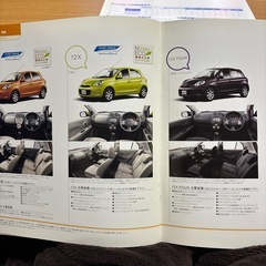 日産　マーチ　カタログの画像