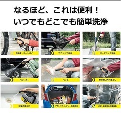 ケルヒャー OC3 マルチクリーナー充電式洗浄機　数回使用の画像