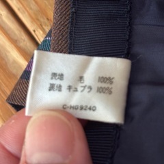 レリアンのスカート（A）の画像