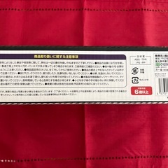 はたらくクルマ　プルバックカーの画像