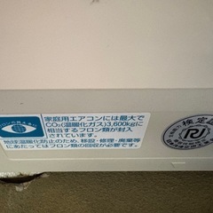 エアコンの画像