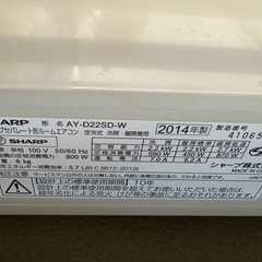 エアコンの画像