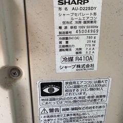 エアコンの画像