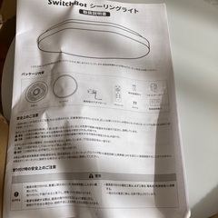 LED照明②の画像