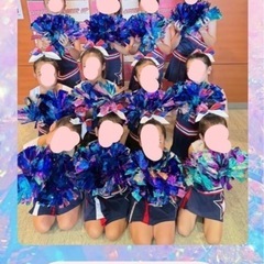 【体験無料】志木・新座🌟チアダンススクール楽しく元気に踊りましょう！の画像