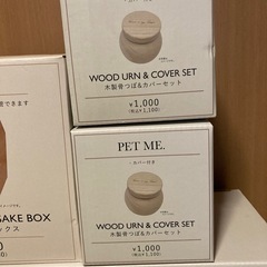 新品　ペット祭壇セットの画像