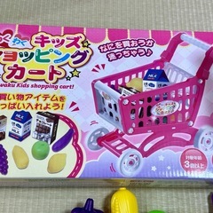 わくわく キッズ ショッピングカート食材＆シール付きの画像
