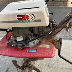 取引中　耕運機　ホンダ　こまめ　の画像