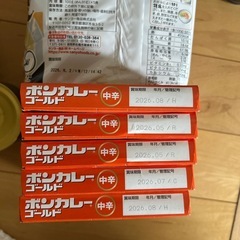 【決まりました！】食品③の画像