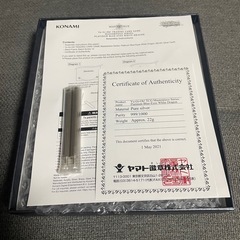 青眼の白龍　ブルーアイズ　プラチナ　遊戯王の画像