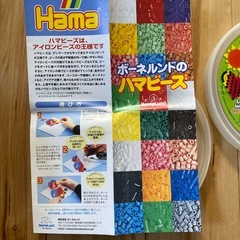 アイロンビーズ　ボーネルンド　perlerbeadsの画像