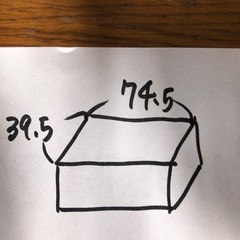衣装ケース、衣装缶、昭和レトロの画像