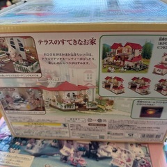 シルバニアファミリー、セット売りの画像