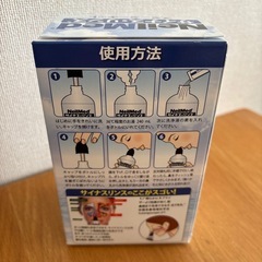 サイナス・リンス　スターターキットの画像