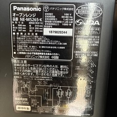 Panasonic2016年オーブンレンジの画像