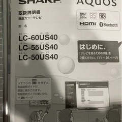 テレビ　ジャンク品の画像