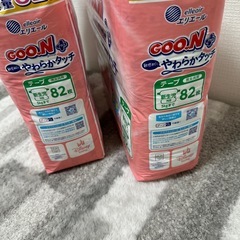 グーンの新生児用おむつ☺️ 新品未開封❗️の画像