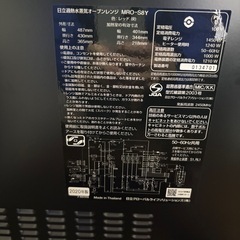 日立オーブンレンジ ジャンクの画像
