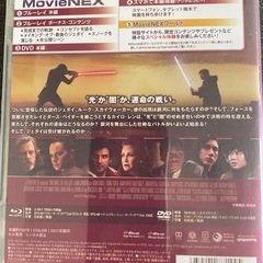 DVD スターウォーズ　最後のジェダイ STARWARS THE LAST JEDI 正規品　ディズニー　ジョージルーカス　美品の画像