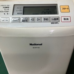 National ホームベーカリー SD-BT153 パン焼き機 うどん・もち対応の画像