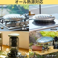 湯たんぽ2.5L
の画像