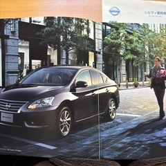 日産　SYLPHY カタログの画像
