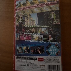 Pokemon LEGENDS Z-Aの画像