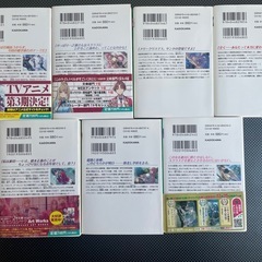 【2年生編】ようこそ実力至上主義の教室へ セット　ライトノベル　小説　特典あり　よう実の画像