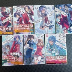 【2年生編】ようこそ実力至上主義の教室へ セット　ライトノベル　小説　特典あり　よう実の画像