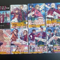 【2年生編】ようこそ実力至上主義の教室へ セット　ライトノベル　小説　特典あり　よう実の画像