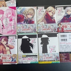 【2年生編】ようこそ実力至上主義の教室へ セット　ライトノベル　小説　特典あり　よう実の画像