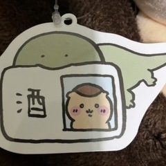 ②くりまんじゅう超ビックぬいぐるみの画像