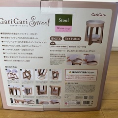 ネコの爪研ぎ 新品未使用 の画像