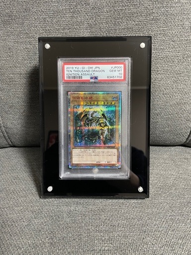 万物創世龍　遊戯王